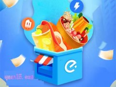 支付宝领取的饿了么红包怎么使用