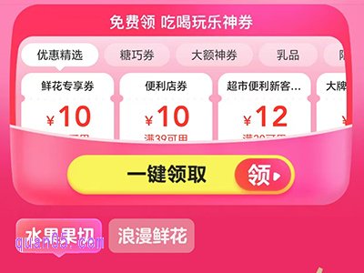 美团便利店优惠券怎么领，美团便利店优惠券领取方法步骤详解