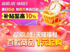 淘宝淘礼金在哪里领取