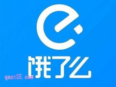 淘宝饿了么怎么查看订单记录