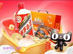 2025年淘宝年货节是什么时候