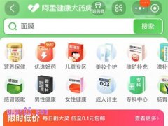 阿里大药房是就近发货吗