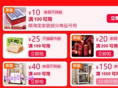 券零五领优惠券公众号