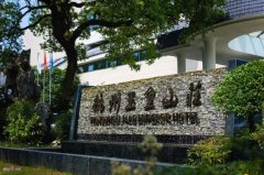 杭州西湖VISHWA玉皇山庄园2晚798元套餐