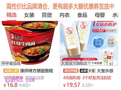 拼多多品牌清仓在哪里看