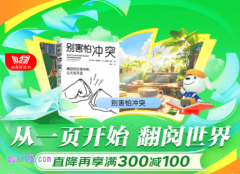 2025年京东读书节是几月几号