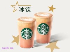 美团外卖神券节|星巴克双杯冰莓莓风味拿铁（大杯）套餐兑换券·1张38.6元