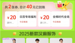 无印良品优惠券哪里领（美团10元无印良品MUJI优惠券）
