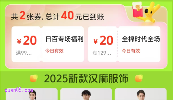 无印良品优惠券哪里领(美团10元无印良品MUJI优惠券)