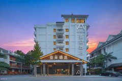 2025.4.17-5.21 美团亚朵酒店全国通兑券，亚朵酒店优惠券