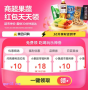 美团神券是由商家承担还是平台承担