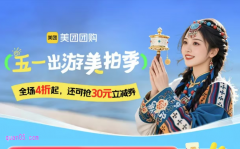 个写/写真/彩妆，结婚照/证件照，领美团写真摄影优惠券
