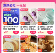 美团五一天天领福利抢百万补贴团购，商超好物1元起服饰日用三折起