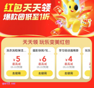 美团摄影优惠券怎么领， 美团摄影优惠券领取入口