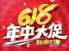 2025年淘宝618几号开始，2025年淘宝618活动时间表