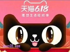 2025年天猫618活动哪天买更划算