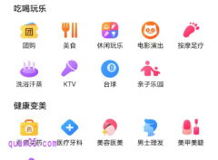 美团里的吃喝玩乐在哪里