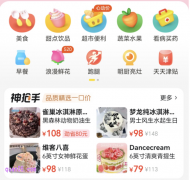 美团闪购和美团外卖的区别