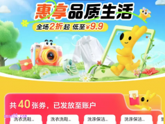 美团洗衣洗鞋新人券在哪里领取