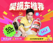 美团618优惠券在哪里领取，美团618神券怎么抢
