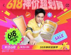 2025美团618活动入口领取的658元闪购神券包包括哪些闪购优惠券