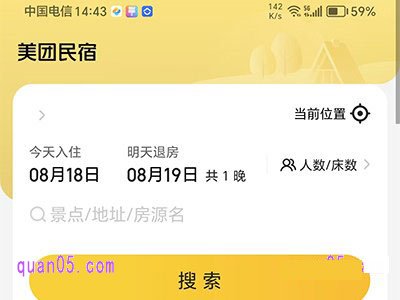 https://l.quan05.com/item/1010.html