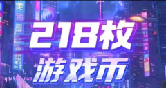 美团怎么买游戏币