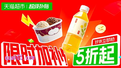 https://l.quan05.com/item/1281.html