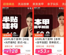 美团和店里的价钱一样吗