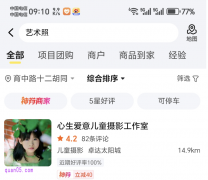 美团有拍艺术照吗