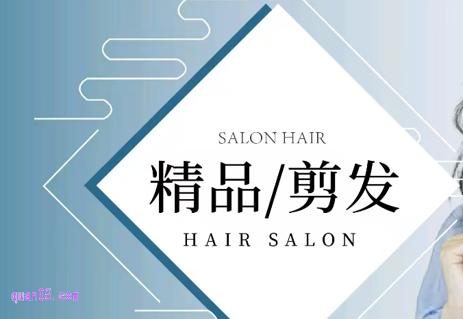 美团美发团购去了直接剪吗