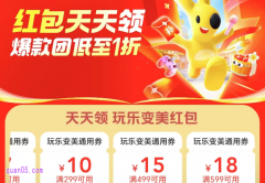 美团哪里领大额足疗优惠券