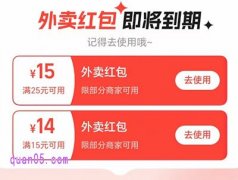 淘宝闪购优惠券领取入口，今日淘宝闪购券怎么领