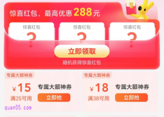 美团外卖周末神券怎么领取