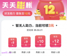 美团外卖好友助力红包入口在哪里