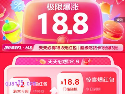 https://l.quan05.com/item/1280.html