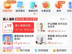 淘宝找不到外卖入口，淘宝外卖入口怎么进