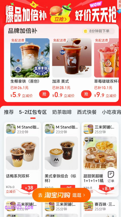 https://l.quan05.com/item/1286.html