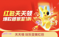 美团休闲玩乐团购优惠券免费领取在哪里