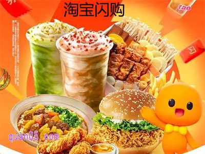 淘宝闪购入口找不到了,淘宝首页没有闪购