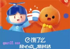 淘宝闪购是哪个平台的外卖