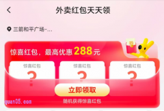 7月26日，10点/11点/12点，限量抢15元美团外卖优惠券（满15减15元可用）
