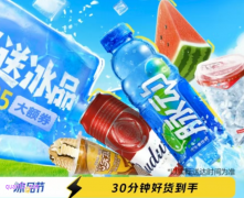 美团买饮料怎么便宜