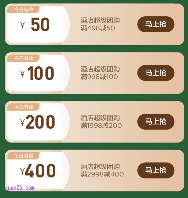 景点游玩暑期水乐园门票