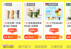 美团外卖商品兑换券怎么获得，怎么使用