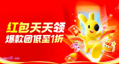 美团团购洗浴是先洗还是先付款呢