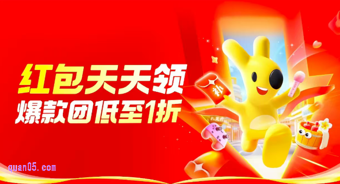 美团团购洗浴是先洗还是先付款呢