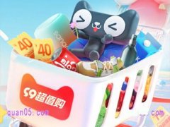 2025年淘宝99活动力度大还是中秋，淘宝99大促和中秋哪个便宜