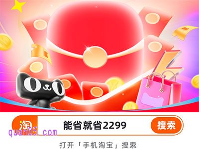 超级红包领取步骤
