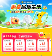 2025年10月 美团洗衣洗鞋优惠券领取入口